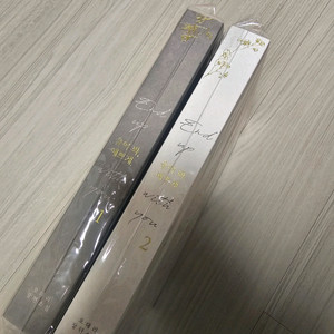 [로맨스소설] 오대리 작가님 울어봐 예쁘게