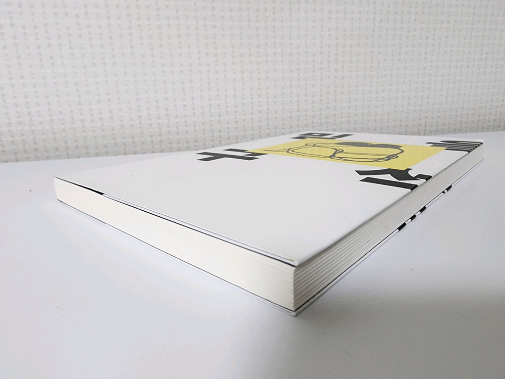 믿을 구석 반택포--1