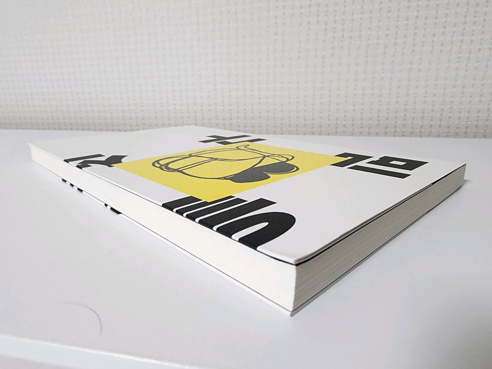 믿을 구석 반택포--2