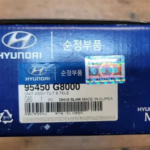 그랜저IG 틸트&텔레스코픽 유닛 새제품 판매 이미지