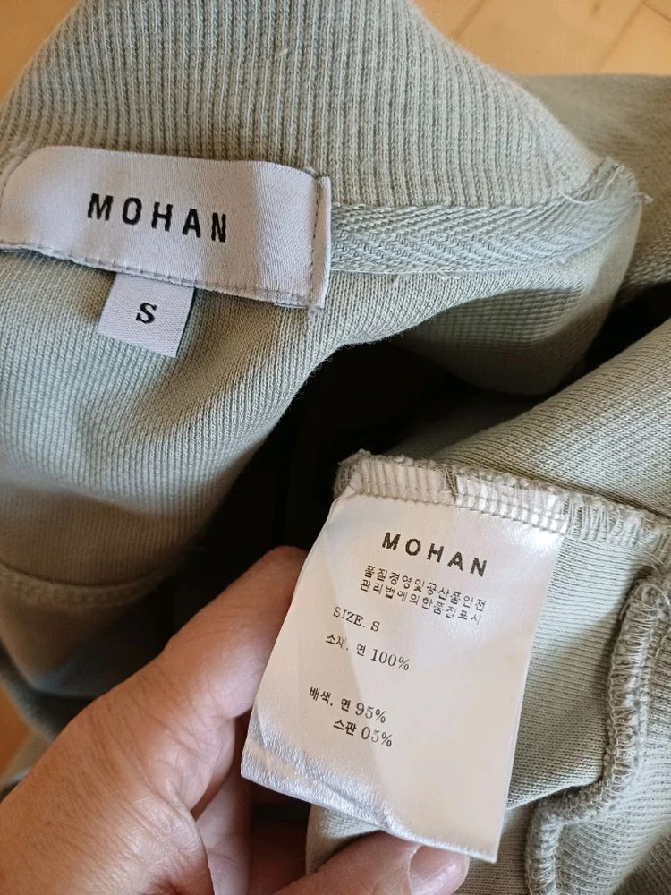 미착용 MOHAN 모한 스웻셔츠 판매합니다 이미지