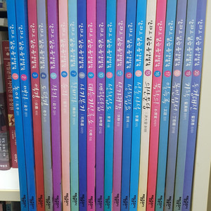 만화로읽는 동양철학.도서.