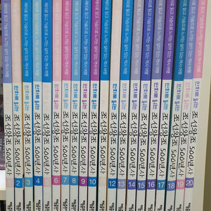 만화로읽는조선왕조 500년사.초등도서.초등책