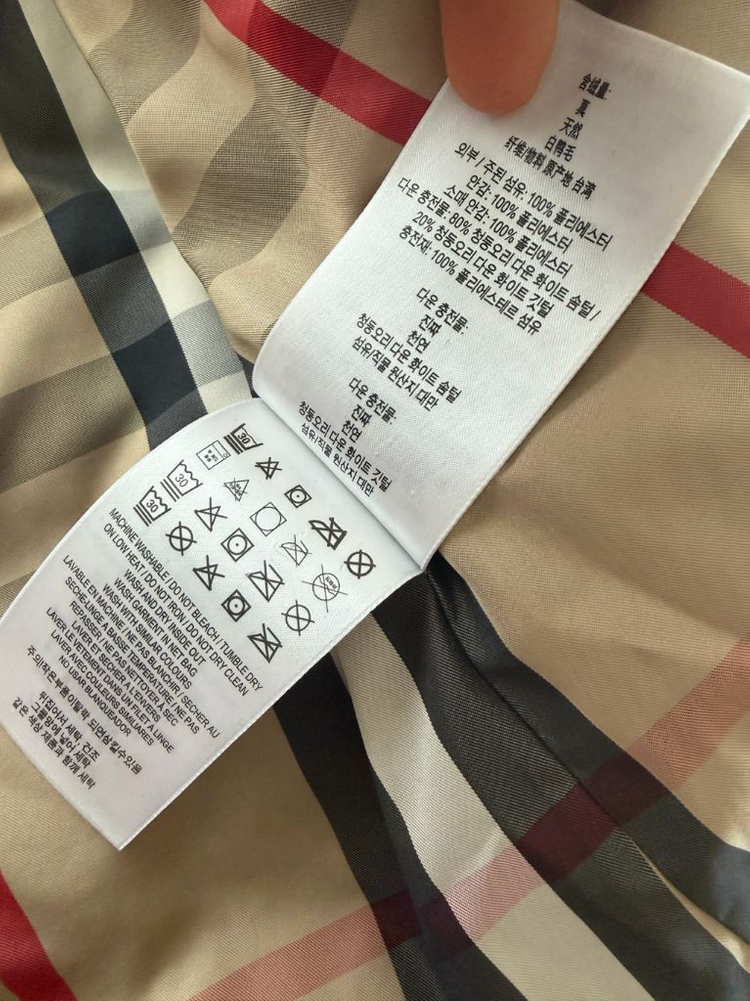 버버리 키즈 패딩 10y 이미지