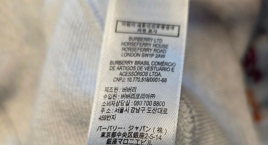 버버리키즈 버버리칠드런 로고 맨투맨 이미지