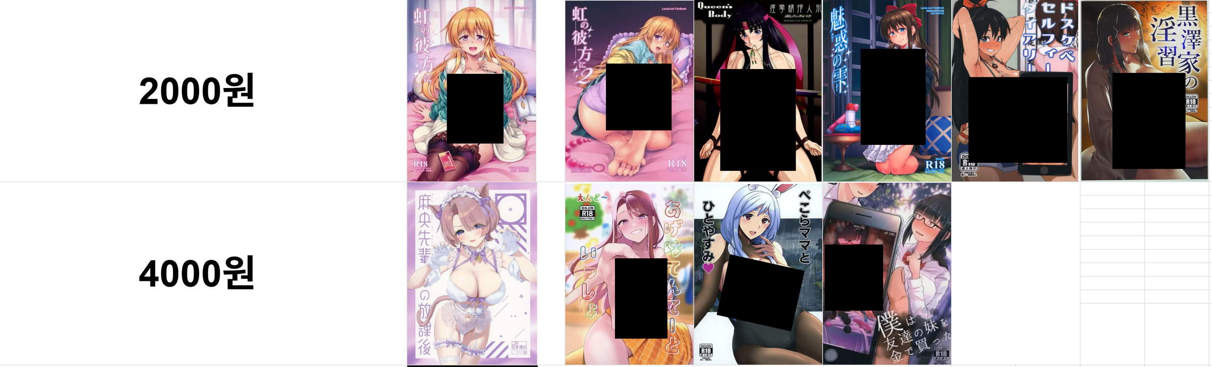 동인지 화집 업지 판매--1