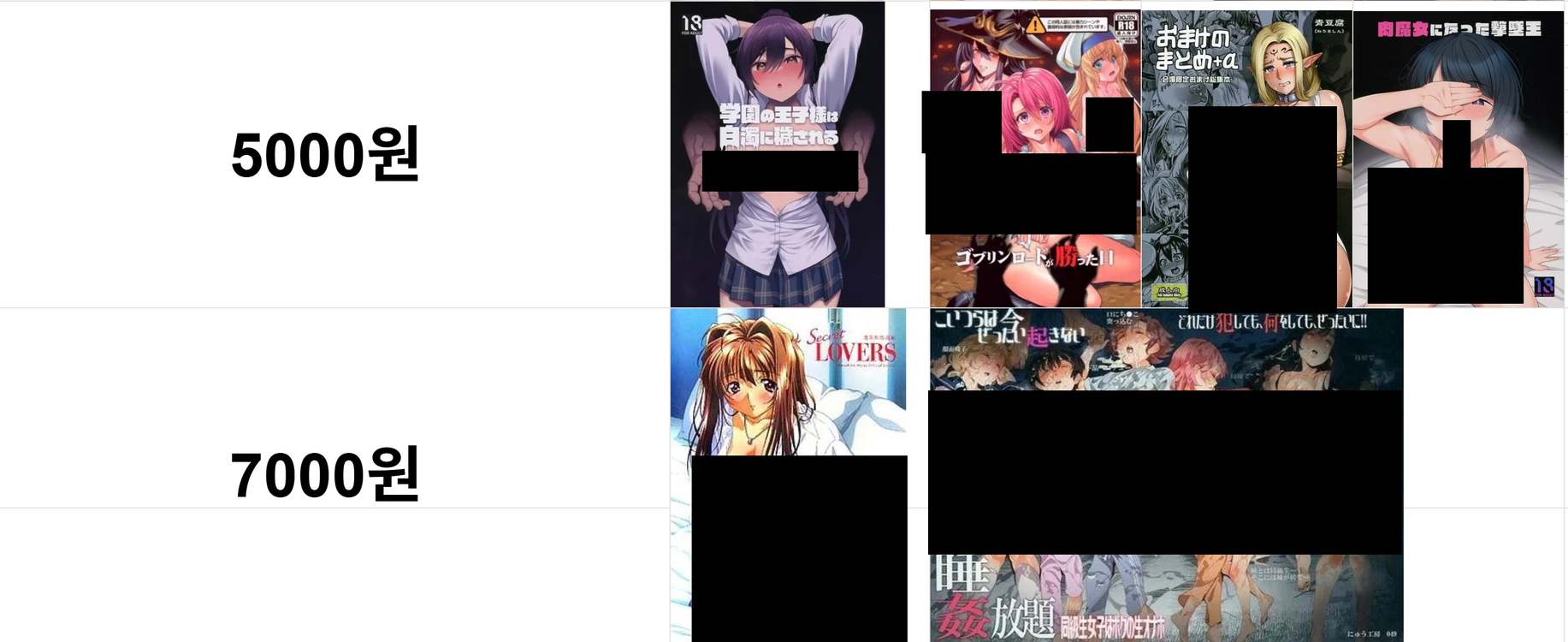 동인지 화집 업지 판매--2