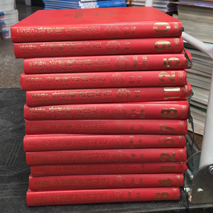 중앙 학생백과대사전 중앙출판 12권 세트 배송비 포함 안전결제 가능 백과사전 중고책