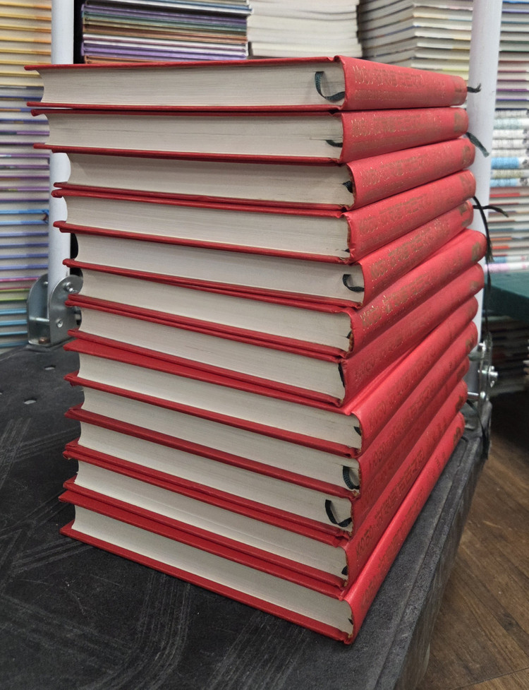 중앙 학생백과대사전 중앙출판 12권 세트 배송비 포함 안전결제 가능 백과사전 중고책--1