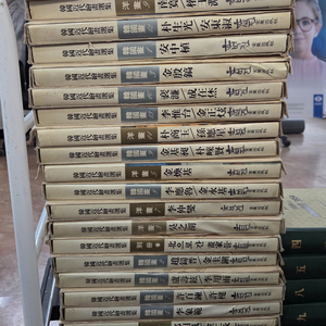 한국근대회화선집 금성출판 27권 세트 배송비 포함 안전결제 가능 미술화집 중고책