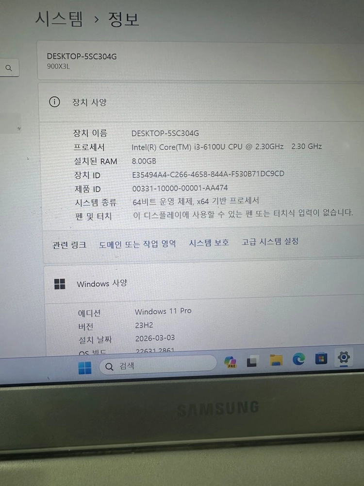 삼성 13인치 6세대 i3 NT900 X3L 판매합니다 이미지