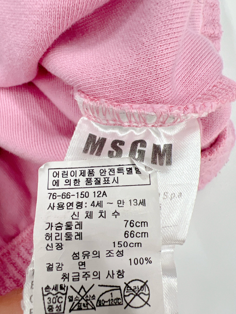MSGM 12(150) 후드 조끼 키즈 150 여아 150--4