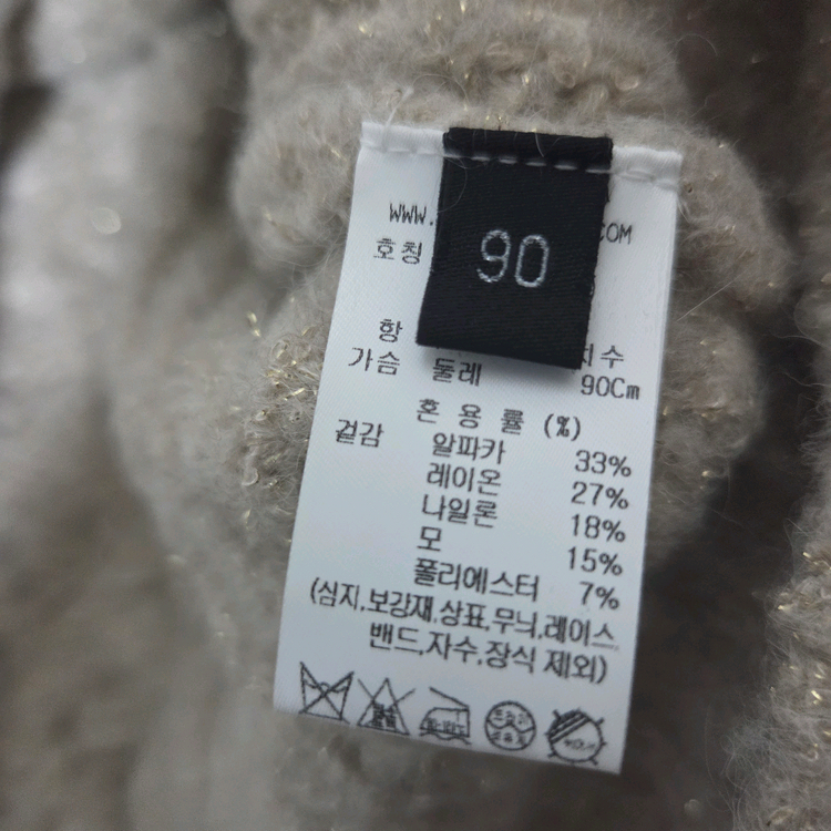 랑방 알파카 블렌드 글리터링 탑 오트밀 타임 마인 더캐시미어 시스템 오브제 sjsj--5