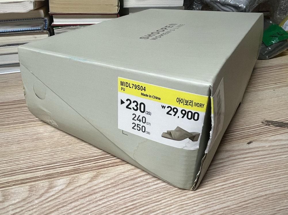 슈펜 아이보리 뮬 슬리퍼230--1