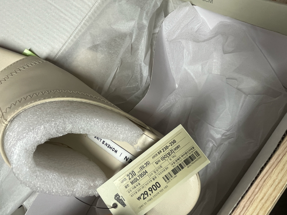 슈펜 아이보리 뮬 슬리퍼230--3