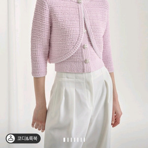 마인 글리터링 크롭 가디건 셋업 랑방 타임 더캐시미어 시스템 오브제 sjsj