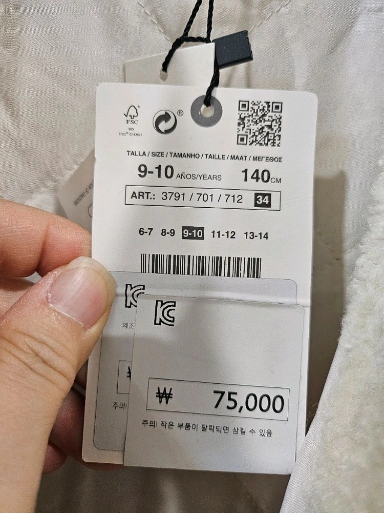 자라키즈 페이크 시어링 자수 봄버 자켓 140 이미지