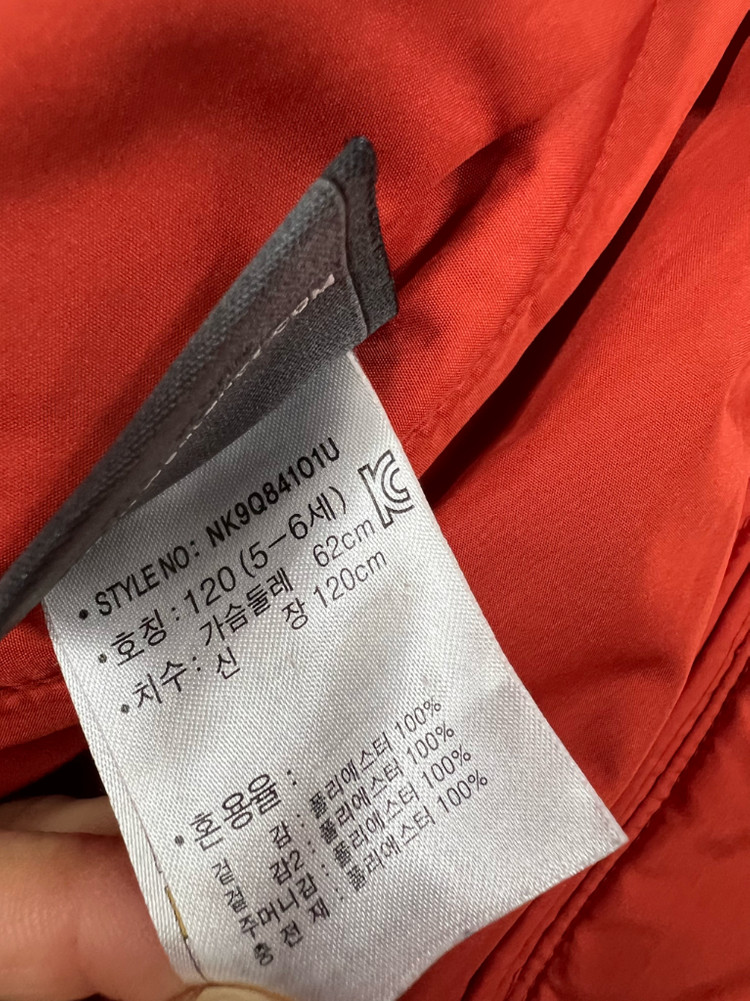 뉴발란스 120 리버서블 양면 점퍼 키즈 120 남아 120--9