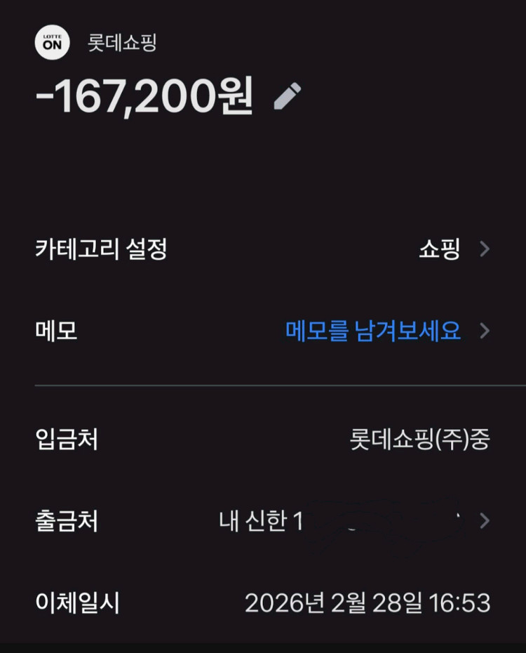 [280mm] 미즈노 알파3 엘리트 AS 팝니다.--6