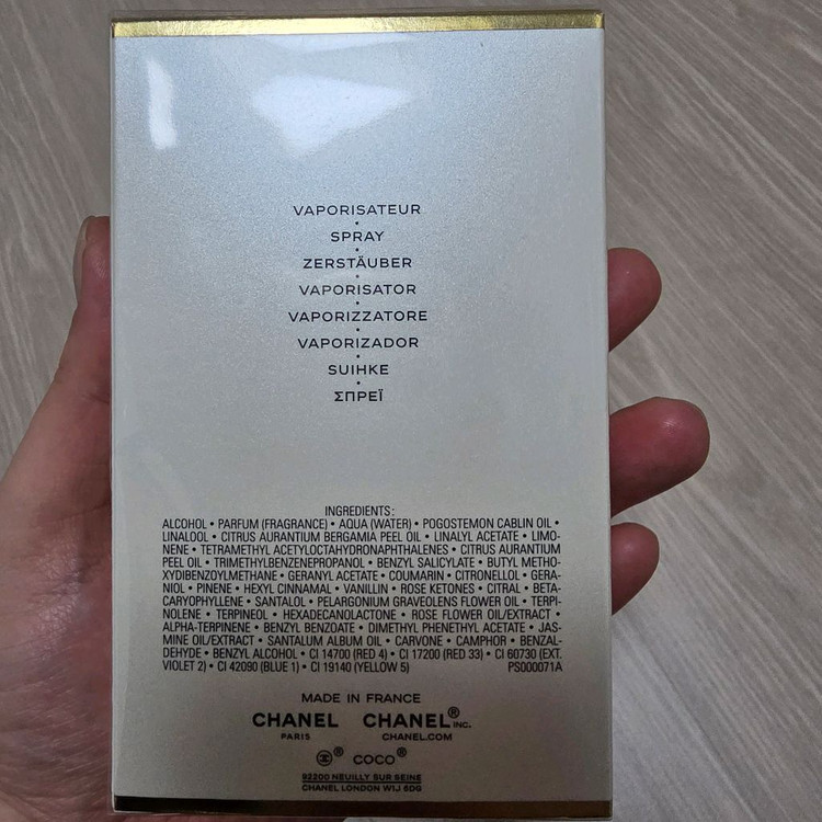 CHANEL 샤넬 코코 마드모아젤 EDP 향수 스프레이 100ml 이미지