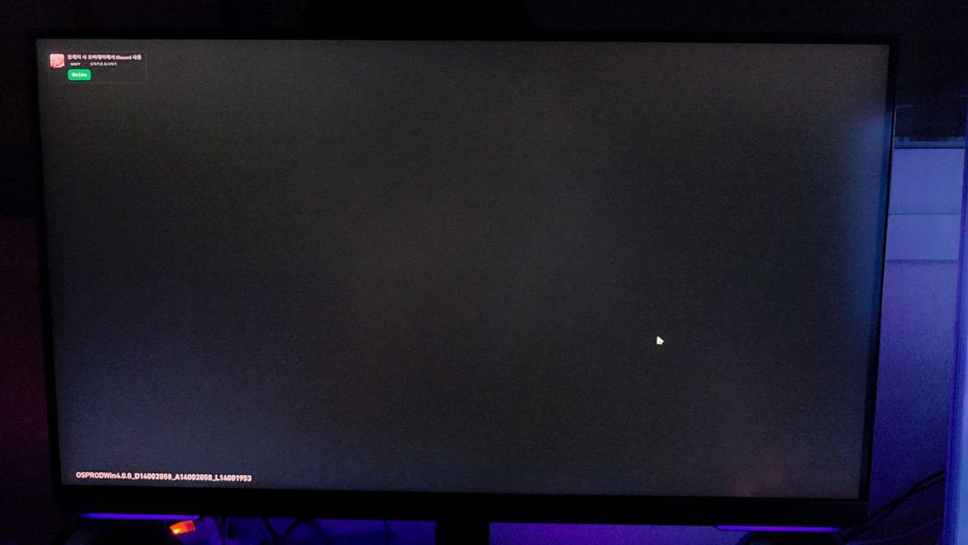 삼성 오디세이 g7 s28ag700 4k 144hz 모니터 팝니다 이미지