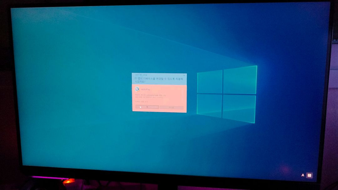 삼성 오디세이 g7 s28ag700 4k 144hz 모니터 팝니다 이미지