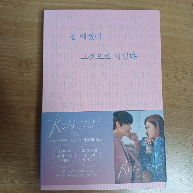 중고책 권당1000--1