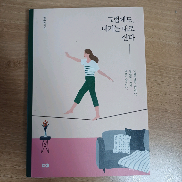 중고책 권당1000--2