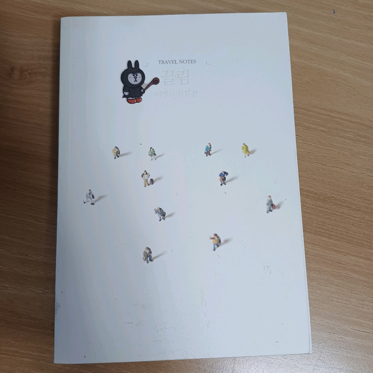 중고책 권당1000--5