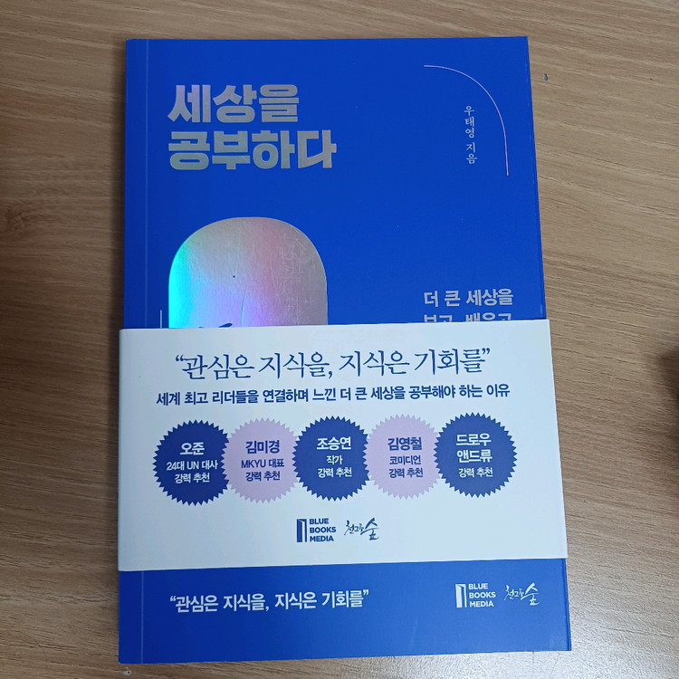 중고책 권당1000--6