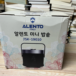 알렌토 미니밥솥 새상품