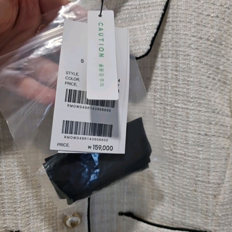 로엠 트위드 배색 카라 원피스 M 새상품 이미지