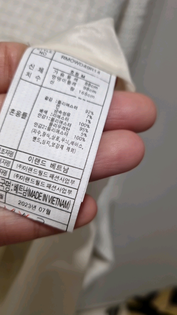 로엠 트위드 배색 카라 원피스 M 새상품 이미지