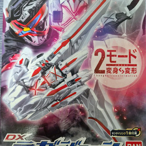 DX 넘버원전대 테가준,다크 울프데칼리버 미개봉