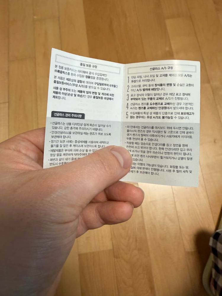 칼라거펠트 선글라스 이미지