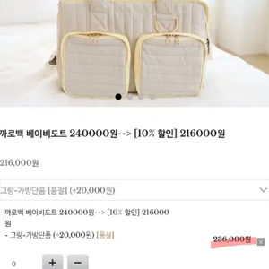 까로까라 까로백 강아지 고양이 이동가방