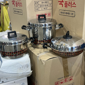 휘슬러 냄비 3종 세트