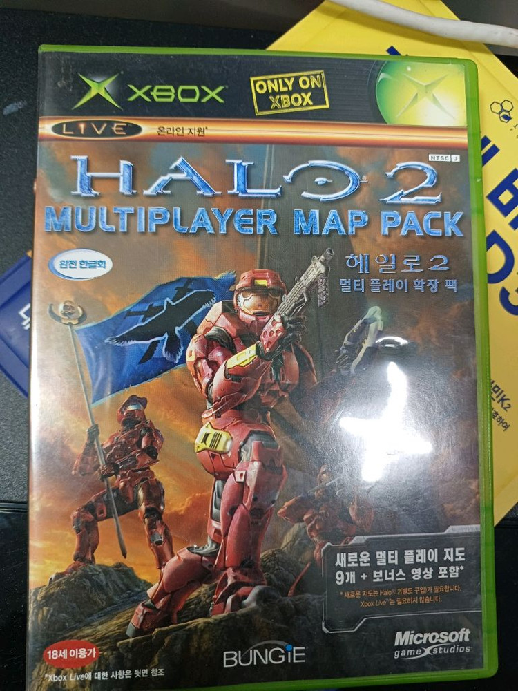 Xbox360,ps4 게임 CD 이미지