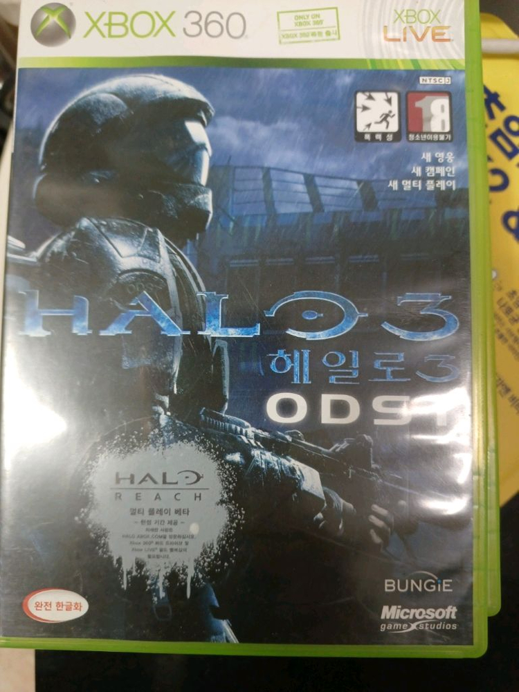 Xbox360,ps4 게임 CD 이미지