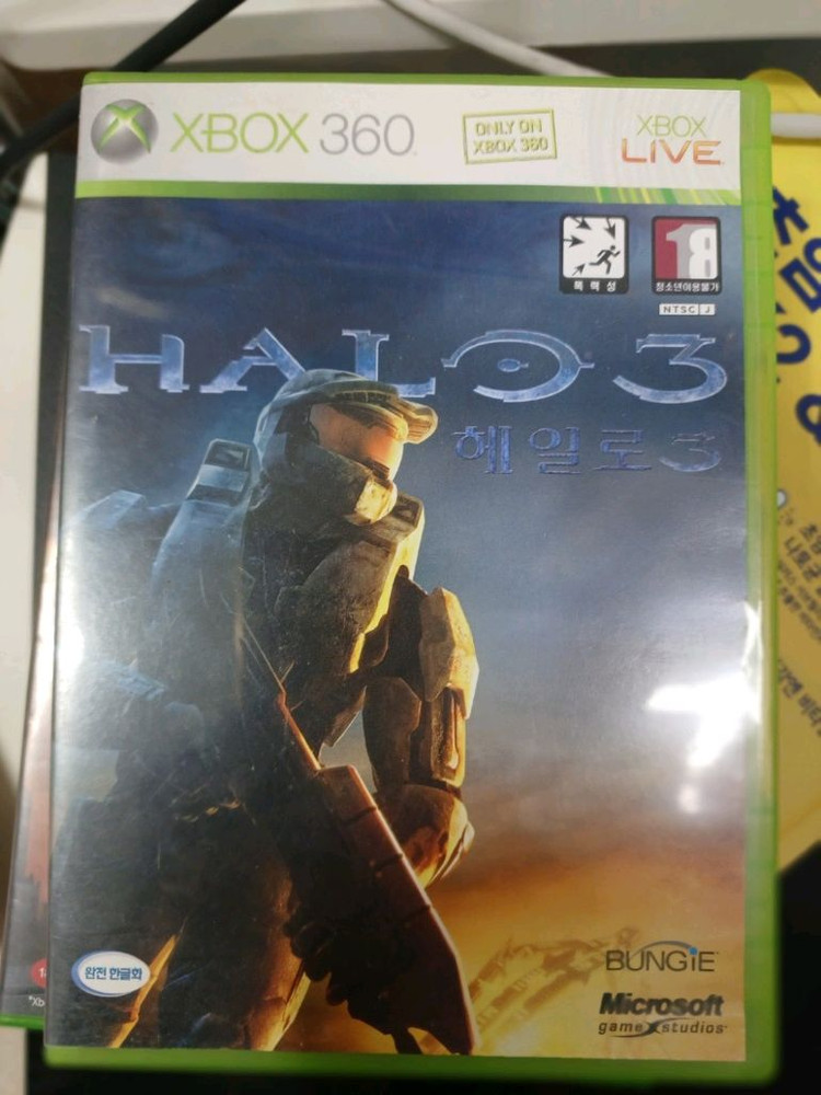 Xbox360,ps4 게임 CD 이미지