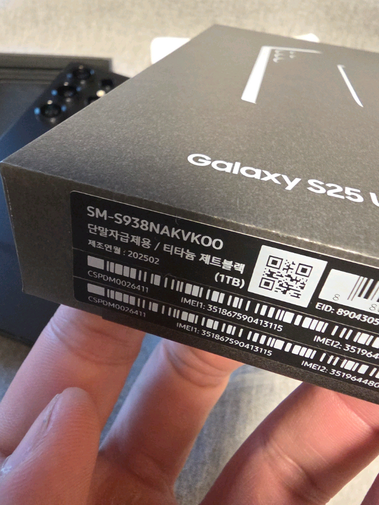 갤럭시s25울트라 1테라 램16기가 삼성닷컴한정판 자급제--2