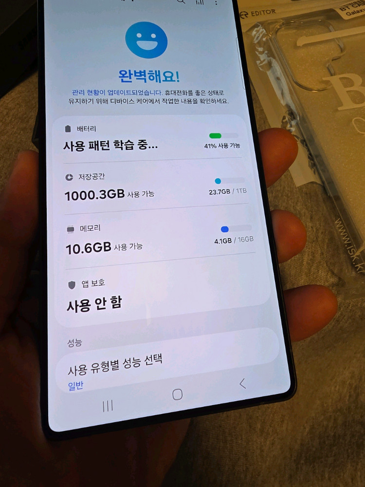 갤럭시s25울트라 1테라 램16기가 삼성닷컴한정판 자급제--7