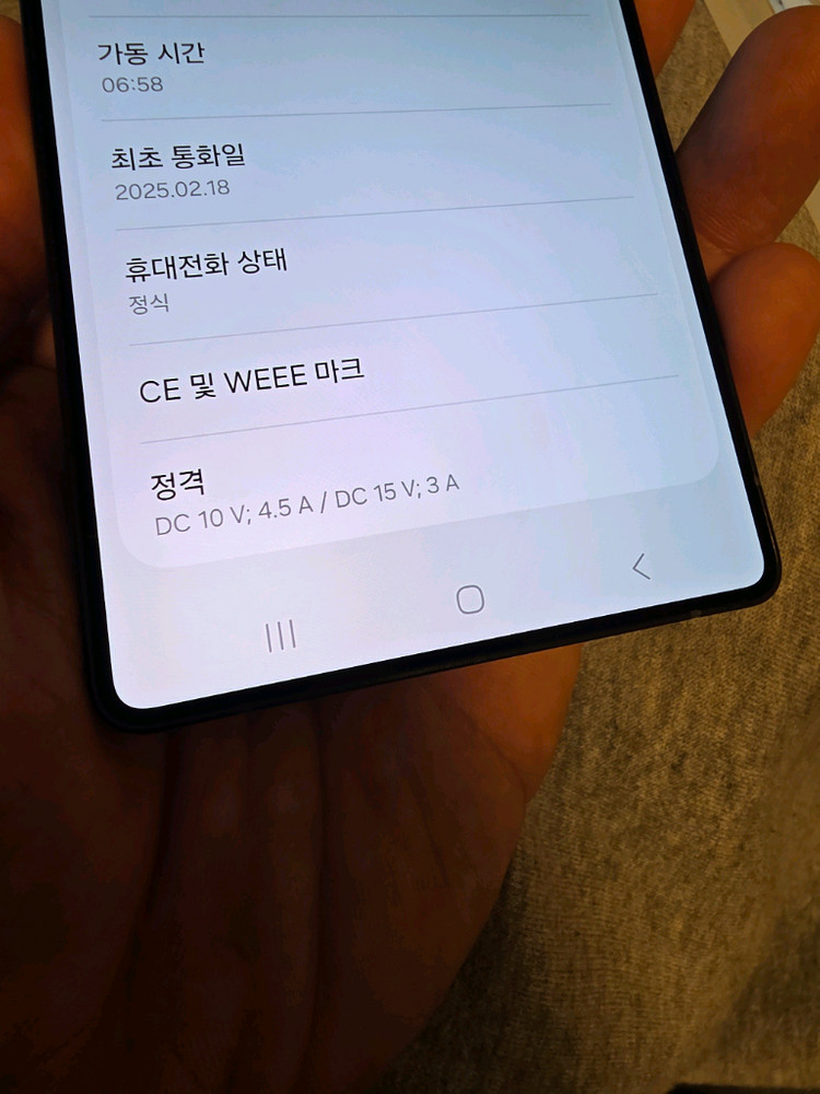 갤럭시s25울트라 1테라 램16기가 삼성닷컴한정판 자급제--8