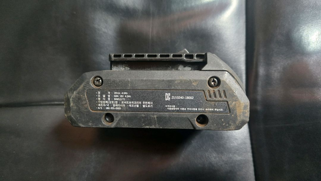 보쉬 무선 전동공구 임팩함마그라인더등등 이미지