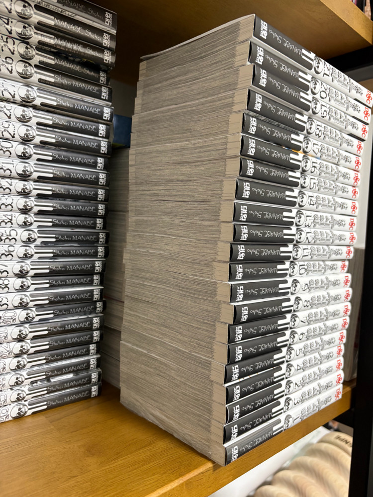 사채꾼 우시지마 전권 만화책 미개봉 + 개봉--1