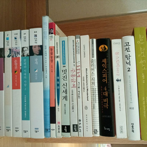 민음사 > 외 세계문학전집 17권 판매