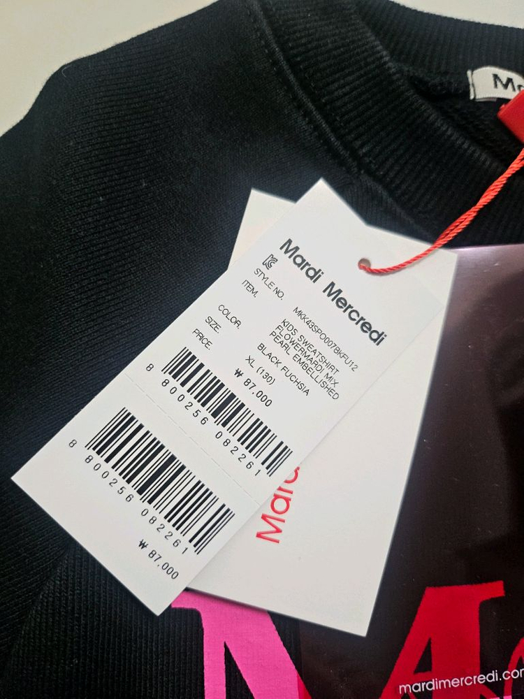 마르디 메크르디 키즈 여아 맨투맨 새상품 130 (8~10세) 이미지