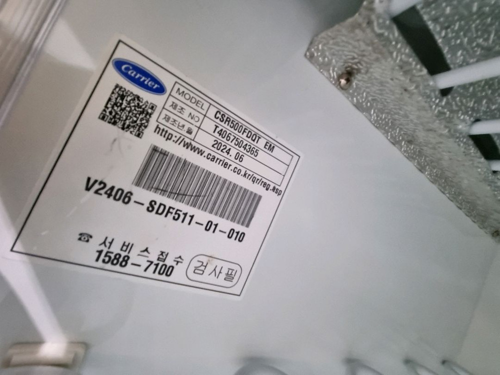 아이스크림냉동고 수직냉동고 냉동쇼케이스 히팅도어 수도권 무료배송설치 이미지