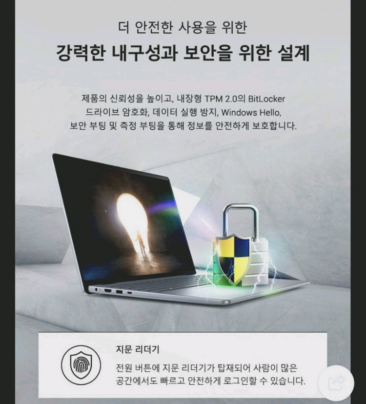 DDR5 램 16G 델 노트북 인스피론 16인치 인텔 13세대 코어 i5 이미지