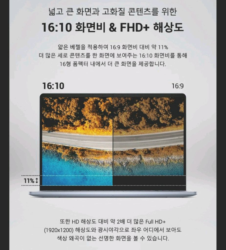 DDR5 램 16G 델 노트북 인스피론 16인치 인텔 13세대 코어 i5 이미지